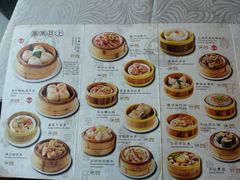 菜单-至尊强仔(正光北街店)