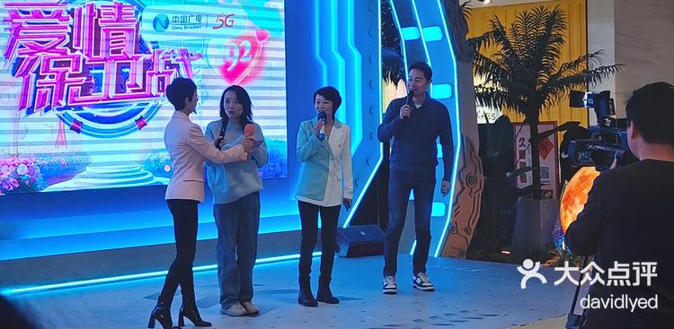 《爱情保卫战》 梅江印象城,偶遇《爱情保卫战》粉丝见面会,莎娜,瞿玮