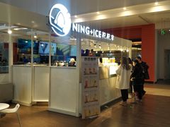 -杉杉奥特莱斯广场(哈尔滨店)