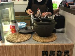 -鸡脚旮旯(苏州中心店)