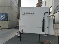 -上海油画雕塑院
