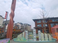 -绳金塔
