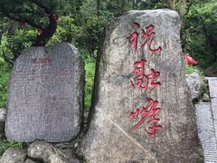 -南岳衡山风景名胜区