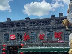 -张包铺(道外店)