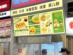 -南京时尚莱迪购物广场(正洪街店)