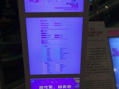 -沈阳HAI乐园