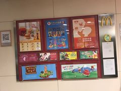 -麦当劳(北京南站店)
