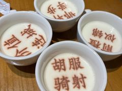 -春满园·邯郸菜发祥地(滏东店)