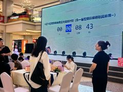 -红星美凯龙北京至尊MALL(东四环中路店)