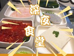 -海底捞火锅(漫乐城夜宵主题店)