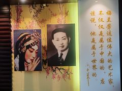 -梅园