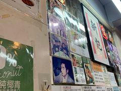 -新记餐厅(香槟大厦店)