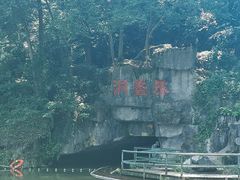-陶祖圣境风景区