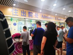 -北京大学第一医院妇产儿童医院