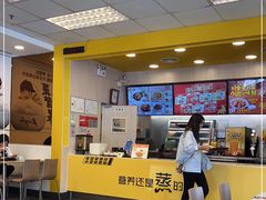 -真功夫(宝丰店)