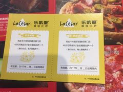 -乐凯撒披萨(南山书城店)