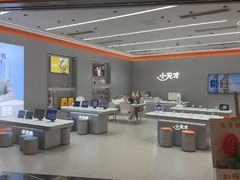 -小天才步步高(泰禾广场旗舰店)