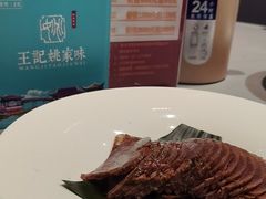 -王记姚家味·地道苏帮菜(凤凰街店)