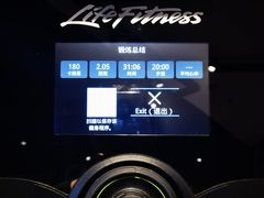 -帝豪斯健身俱乐部(市府恒隆广场店)