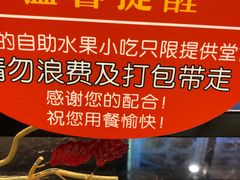 -和记小菜(七宝店)