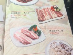 -青松馆韩国料理(香港中路佳世客店)