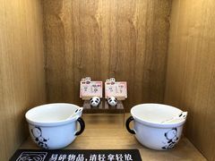 -熊猫屋(宽窄巷子景区店)