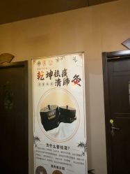 -升艾堂亚健康调理中心