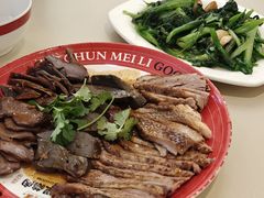 -春梅里卤鹅馆·47年老字号(东厦分店)