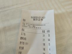 -怡园饭店-餐厅(四望亭店)