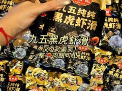-伊藤洋华堂(温江店)