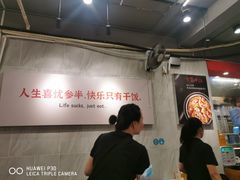 -有章牛杂(石厦店)