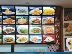-王厚元饺子·辽菜·烤鸭(沈北店)