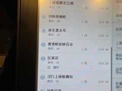 -上座·餐厅(阳光100店)