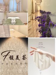-FUMEIHUI·科技美肤·美体SPA