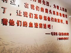 -中国人民抗日战争纪念馆