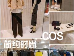 -COS(月星环球港店)