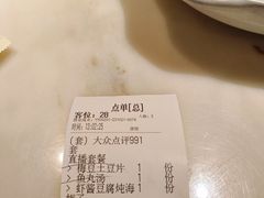 -日丰园海肠水饺·老字号大连海鲜(和平广场店)