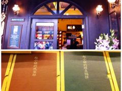 -赵小姐的店(鼓浪屿三友店)