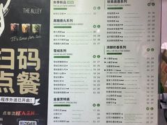 -THE ALLEY 鹿角巷(时代天街A馆店)