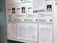 -瑞派·关忠动物医院·异宠专科·犬猫肿瘤·皮肤专科(望京店)