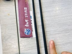 -康师傅私房牛肉面(马泉营奥莱店)