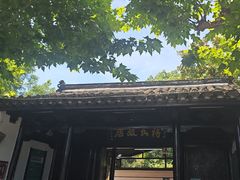 -蒋氏故居