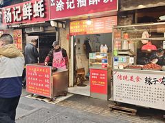 -涂记油酥饼(江汉三路店)