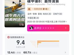 -卢米埃影城(苏州园区华润杜比全景声激光店)