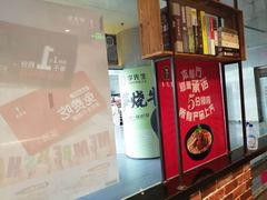 -李先生牛肉面大王(济南火车站候车室店)