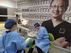 -维乐口腔·埃齐门诊(静安店)