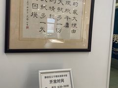 -江宁路街道社区文化活动中心