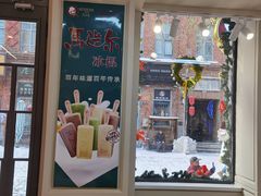 -中华巴洛克风情街