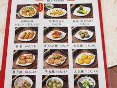 菜单-非遗·爱西干面(小公园总店)