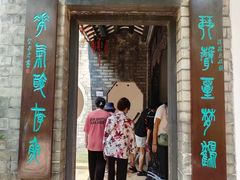 -东莞市可园博物馆